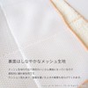 OKA Ag+ Sink Mat, Antibacterial, Odor-Resistant, Approx. 11.0 x 15.7