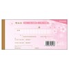 Hisago Receipt Design Receipt/Cherry Blossom Pink Check Size 2 Copy