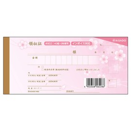 Hisago Receipt Design Receipt/Cherry Blossom Pink Check Size 2 Copy 40 Pairs #802