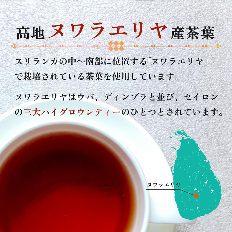 Organic Tea, Ceylon Tea, Black Tea, 3.5 oz (100 g),