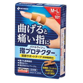 Finger Protector for Bending Painful Fingers, ML Size (40x80mm) Nichiban Battlewin Taping Tape