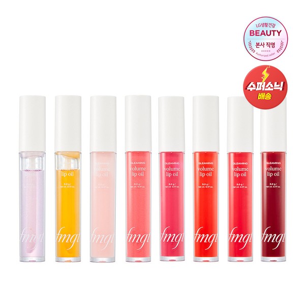 The Face Shop Glimming Volume Lip Oil 5g, 02 Nourishing