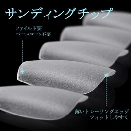 TOMICCA Nail Tips, Sanded Nail Tips, Short, Full Cover, Plain Tip, Clear Tip, Practice, Commercial Use (240 Pieces, Ballerina)