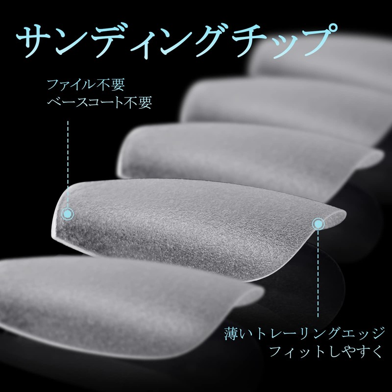 TOMICCA Nail Tips, Sanded Nail Tips, Short, Full Cover, Plain