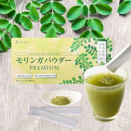 Kalmia Moringa Powder, 100% Powder, Produced in Kumamoto Prefecture, Individually Packaged, Stick, 2.1 oz (60 g) (2 g x 30 Packets), No Pesticides, Additives, Caffeine-Free