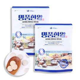 Premium Korean Seafood & Vegetable Broth Tablets - 2 Packs x 20each 명품한알 - Convenient Korean Coin Soup Base, Easy to Use Tablet, No Artificial Additives, 19 Natural Ingredients, Individual Packaging