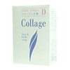 [Mochida Healthcare] Collage D Dry Skin Soap, 3.5 oz (100 g) x 10 Pieces