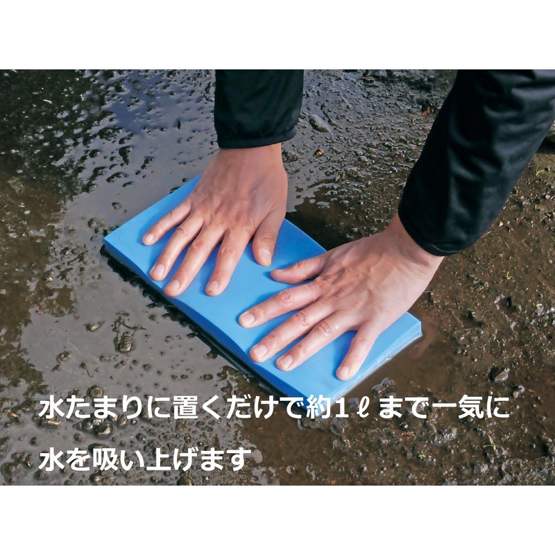 TOEI LIGHT G1731 G1731 PVA Absorbent Sponge, 1000CC, Water Supply