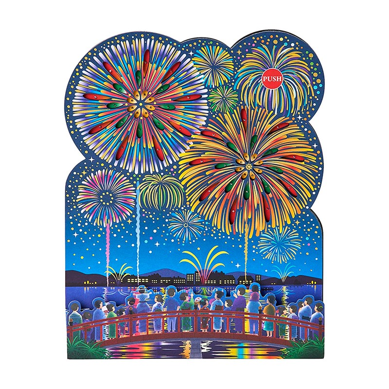 Sanrio JSP 56-6 040754 Message Card, Summer, Light & Sound,