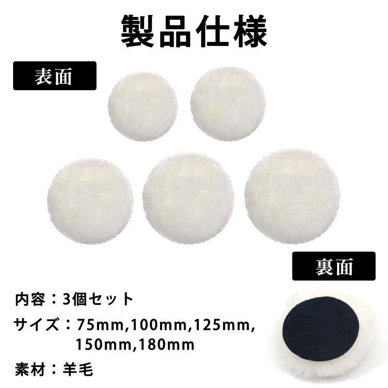 Optimister Polisher Buff Wool, Electric Polisher, Wool Buff Polishing, Wool