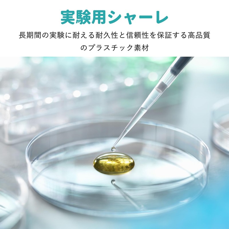 Petri Dishes, Disposable Petrisara, Plastic with Lid, Clear, Laboratory Supplies,