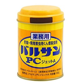 LEC Balsan PC Jet A, 2.8 oz (80 g), Commercial Use, Smoking Agent