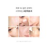 Partner company Cibasan Barocovin C Patch Cream 20ml / 시바산