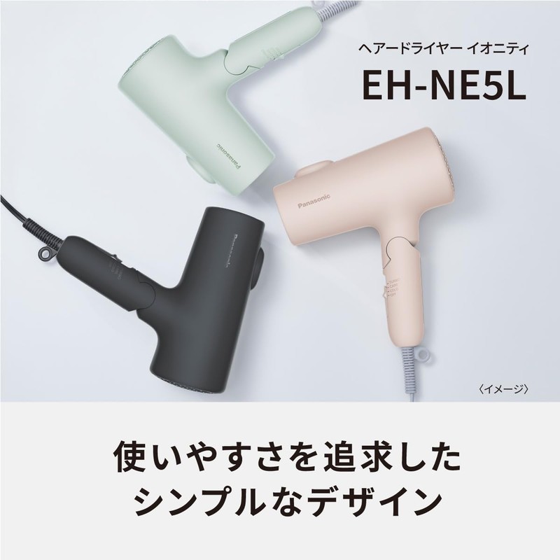 Panasonic EH-NE5L-H Dryer, Quick Drying, Large Airflow, Powerful Dry, Low