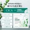 CICA MOIST FACE MASK Cica Moist Face Mask 30-Piece Set
