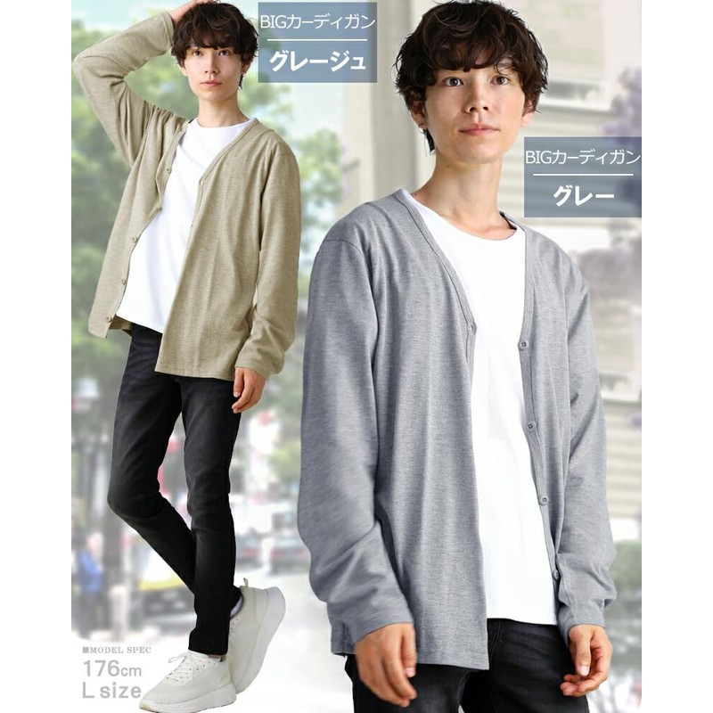 Swan Union BIG f280-284-va1 Men's Cardigan, Thin, Long, Large Size,