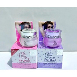 Original - Cream for treating dark underarms, elbows, knees, etc... Q[\]|C