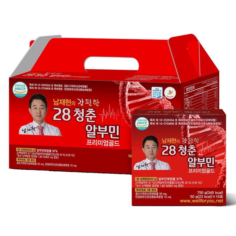 Daily plan Genuine Daily Plan Liposomal Vitamin C 800mg x