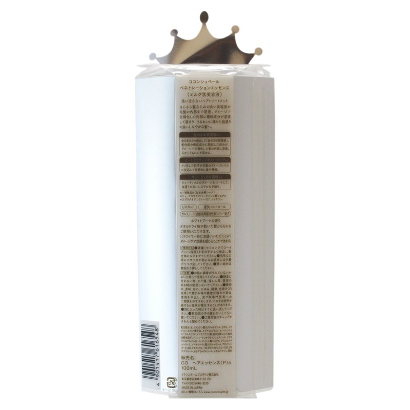 kokonsyupe-ru Penetration Essence 100ml