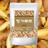 핑거루트 250g Fingerroot 250g
