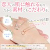 Nicoiro Pair Necklace Feather Moonlight S925 Made [NSPN28] Matching Couple