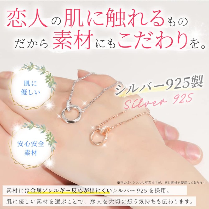 Nicoiro Pair Necklace Feather Moonlight S925 Made [NSPN28] Matching Couple