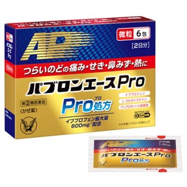 【指定第2類医薬品】パブロンエースPro微粒 6包