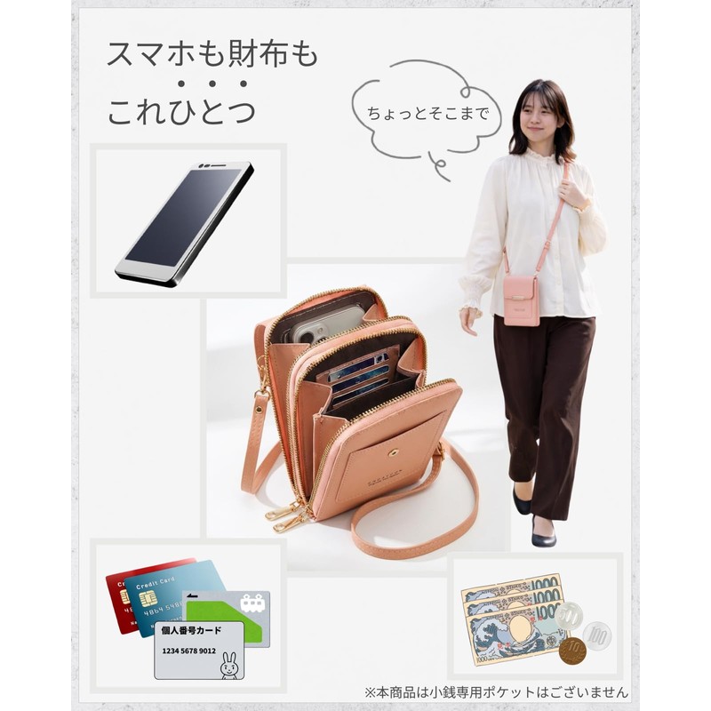 adzu Women's Wallet Shoulder Bag, Smartphone Shoulder Bag, Touch Control,
