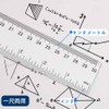 Plastic Transparent Ruler 15cm 20cm 30cm Scale Learning Measuring Tool