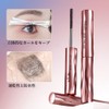 (Ins Popular Product) LiangNiShi 5D Metal Mascara Base that emphasizes