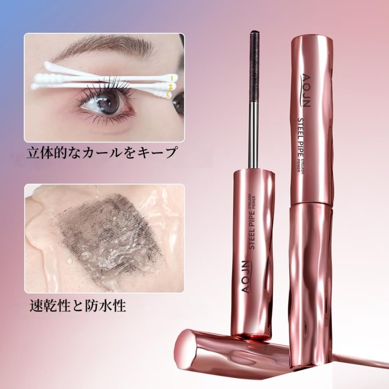 (Ins Popular Product) LiangNiShi 5D Metal Mascara Base that emphasizes