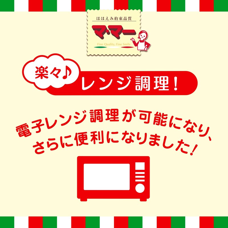 Ma Ma Fast Boiled 1 Minute 30 Second Kururu 4.2