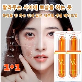 5중 비타민C 생얼 크림 롱래스팅 톤업 보습 안티에이징 피부톤개선 Lancore, 145g, 2개 5-Layer Vitamin C Bare Skin Cream Long-Lasting Tone-Up Moisturizing Anti-Aging Skin Tone Improvement
