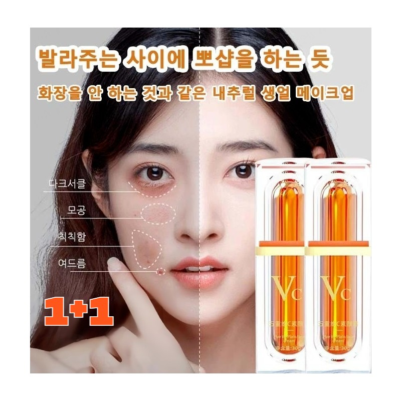 5중 비타민C 생얼 크림 롱래스팅 톤업 보습 안티에이징 피부톤개선 Lancore,