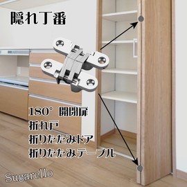 Sugarello Folding Door Trigger Cross Hinge, Concealed Hinge, Cross Hinge, Hidden Hinge, Sliding Door, Cabinet, Furniture, DIY, 180°, Foldable, Set of 2 (Large, Door Thickness: 1.0 inches (25 mm)