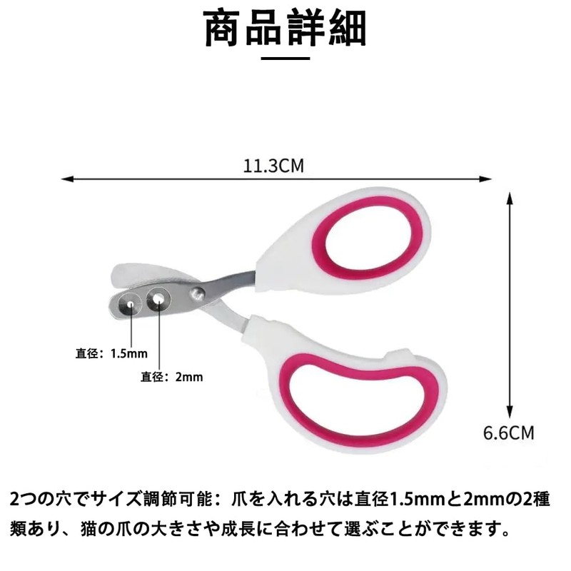 (For Small to Large Pets) Safe Round Hole Pet Nail