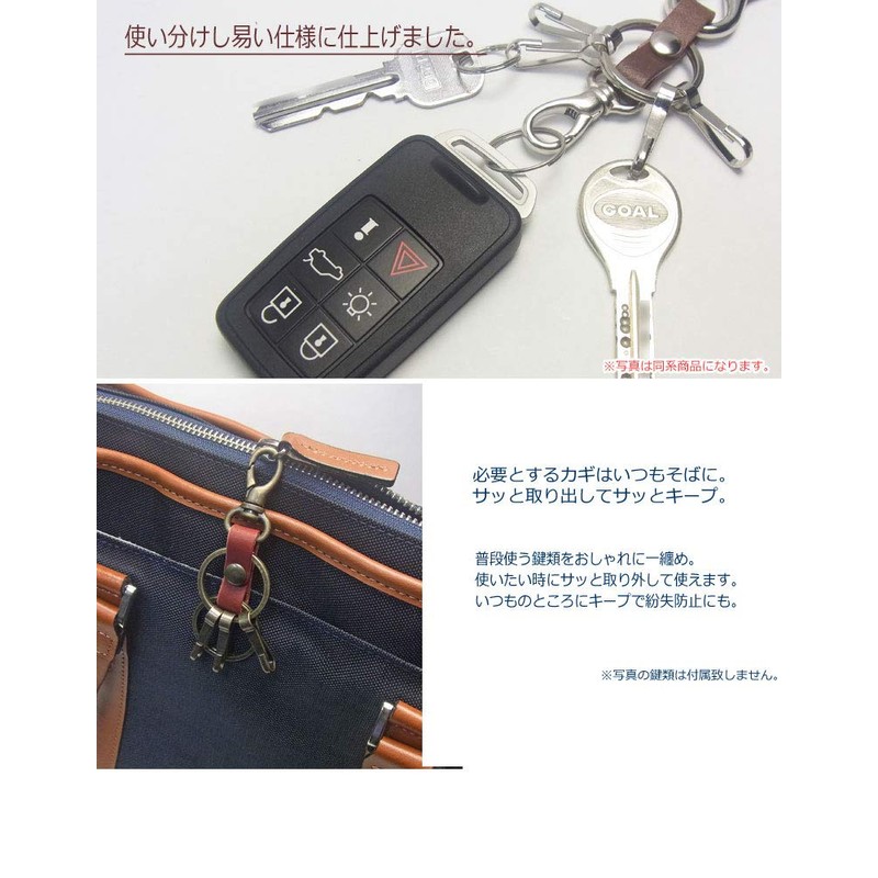 [highstyle] Tochigi Leather Keychain, Men's, Women's, Tochigi Leather & Mini