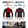 CW-X Men's JYURYU (Long Sleeve), Mesh Type, Sweat Absorbent, Quick