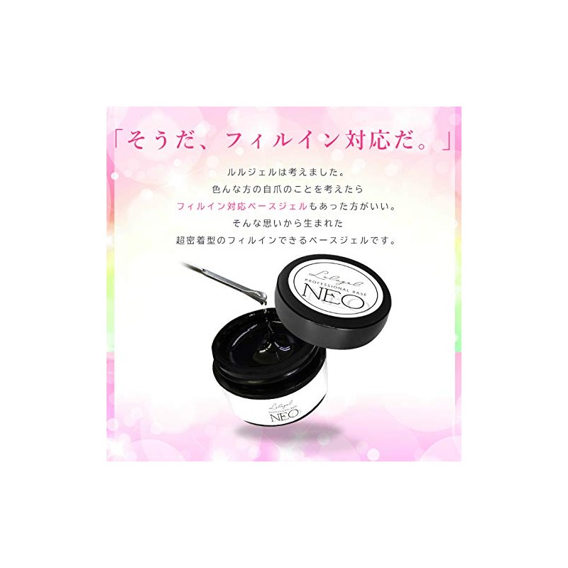 Gel Nail LULUGEL NEO Professional Base 15g Nail Makeup