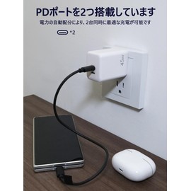 EnergyPro 45W PD Charger, Type C Rapid Charger, 2 Ports, USB-A, USB-C PSE Certified, Gallium Nitride, PD3.0, Ultra Small, Compatible with Various Smartphone Laptops/Foldable Plug (White)