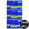 calcium Hanmi GF Premium Calcium Vitamin 240 tablets 3 boxes / 한미 지에프 프리미엄 칼슘 비타민 240정 3박스