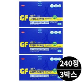 calcium Hanmi GF Premium Calcium Vitamin 240 tablets 3 boxes / 한미 지에프 프리미엄 칼슘 비타민 240정 3박스
