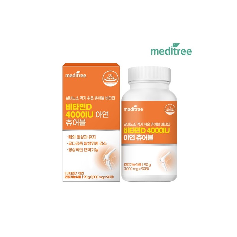 Meditree Chewable Vitamin D 4000 IU Zinc 1 Box (3-month