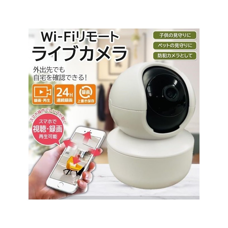 HC-WL8602CD-A Security Camera, Wi-Fi Camera, Pet Camera, 360° Oscillation, Automatic
