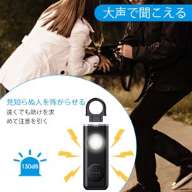 Security Buzzer with LED Light, Security Alarm, Personal Alarm, 130dB Self Defense Alarm with Mini Emergency LED Flashlight, Key Chain, Safe Personal Protection for Girls and Elderly, Burglar Alarm