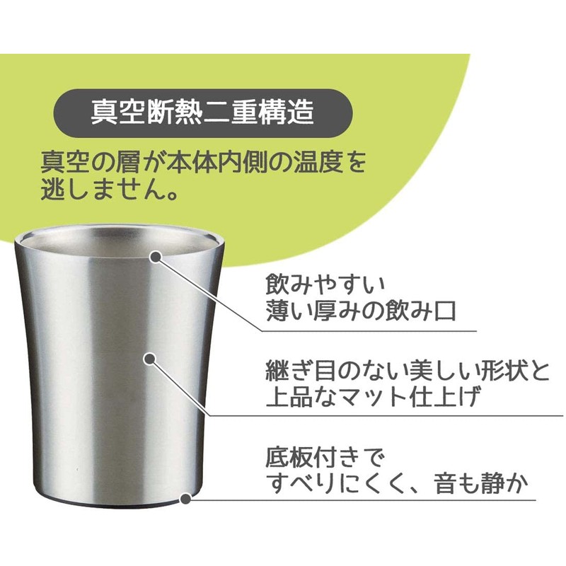 Skater STB2N-A Insulated Stainless Steel Tumbler, 8.5 fl oz (250