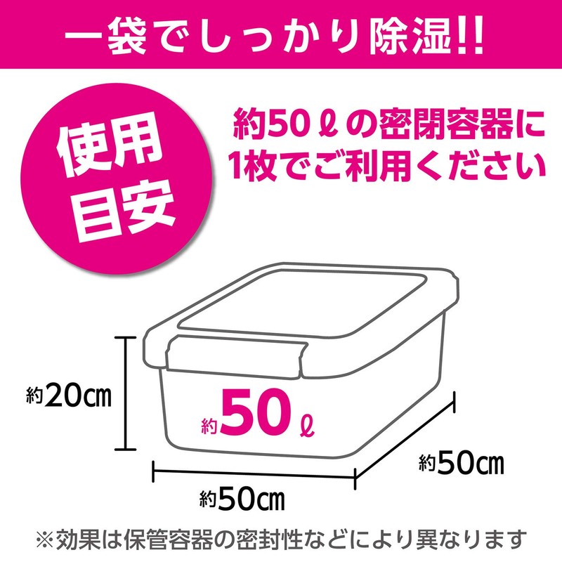 HAKUBA KMC-03 4977187330083 Mildew Resistant Moisture Control Sheet, Thin Sheet,