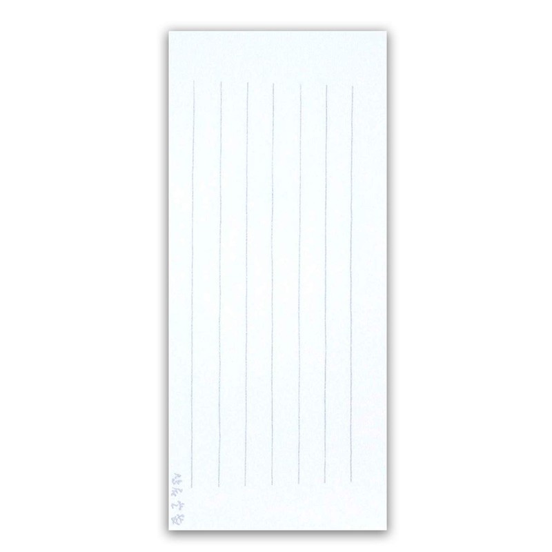 Hatoido Hatayori Hatoyori Horizontal Ruled 30 Sheets Single Brush (30