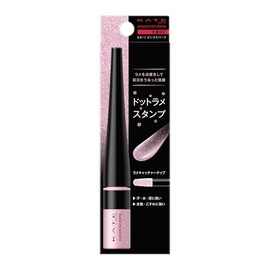 (Old Model) Kate Pinpoint Dot Stamp EX-1 Eyeliner