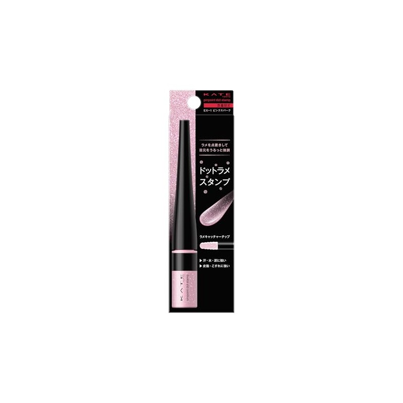 (Old Model) Kate Pinpoint Dot Stamp EX-1 Eyeliner